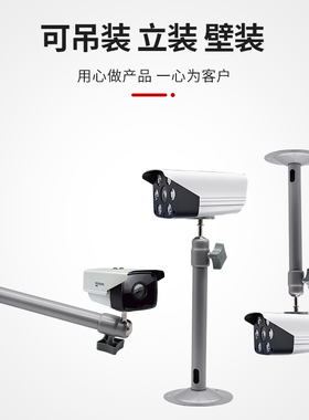 监控支架室外05钢铁加长杆万向吊装藏线l型摄像机支架鸭嘴壁装