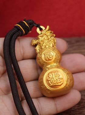 招财进宝金色龙头葫芦转转手把件汽车百可旋转招财进宝挂件饰摆件