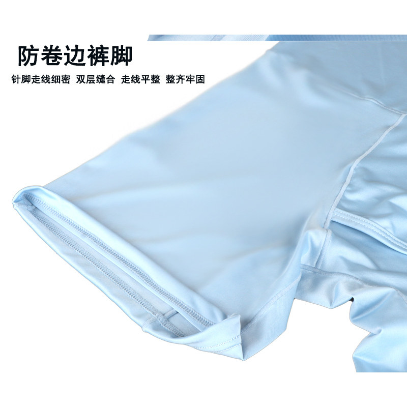 高腰冰丝内裤男加长款运动防磨腿男士深档平角裤夏季速干透气四角,淘宝优惠券,粉丝福利购,淘宝优惠卷