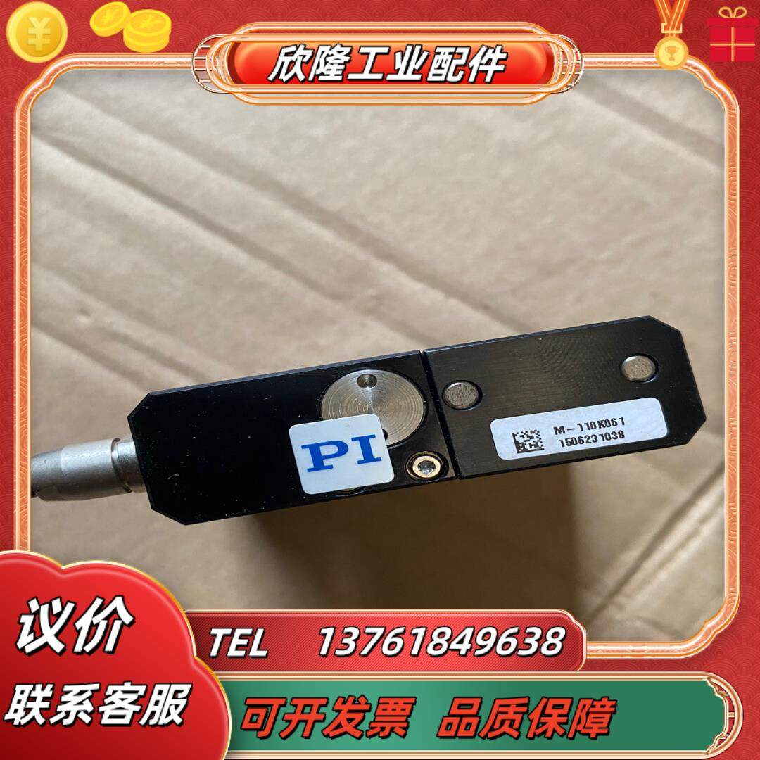 pi普爱纳米线性平台m-110k061 尺寸 62*60*1,淘宝优惠券,粉丝福利购,淘宝优惠卷