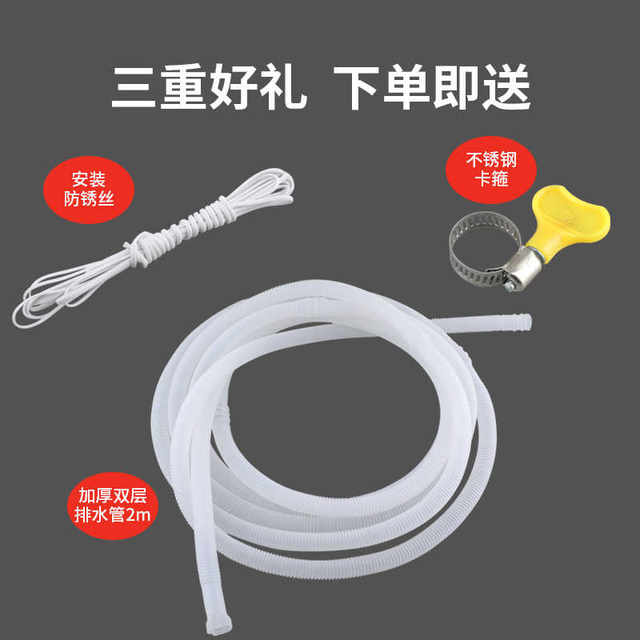 Plastic anti-leakage drip tray for air conditioner outdoor unit 1-5 HP air conditioner water drip tray for central air conditioner outdoor unit