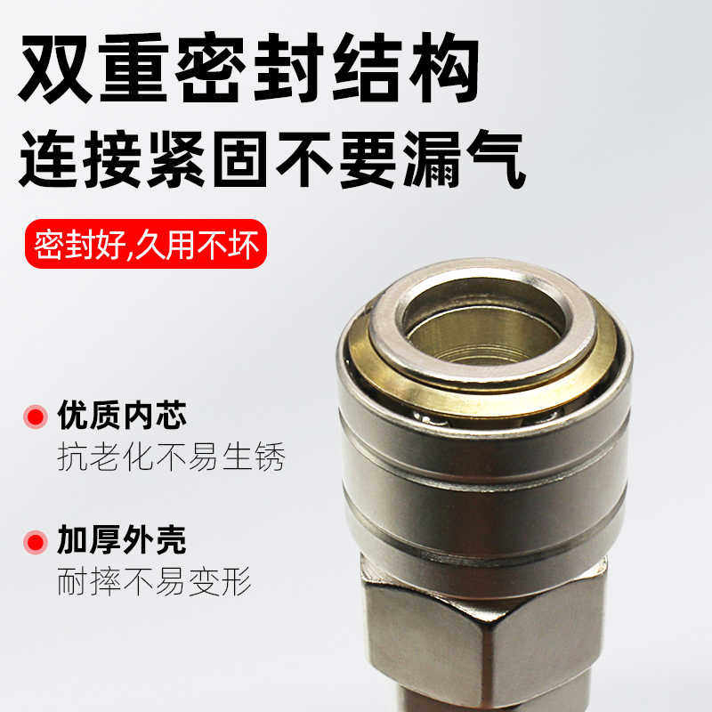 C式快速接头公母头8mm气动工具风枪气管自锁对接头空压机气泵配件,淘宝优惠券,粉丝福利购,淘宝优惠卷