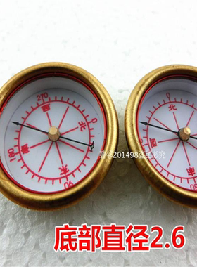 老子号，通胜，崇道堂罗盘专用天池，罗盘指南针
