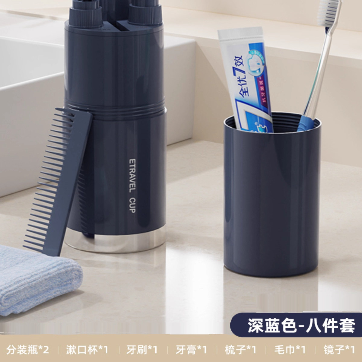 旅行洗漱套装便携多瓶装牙膏牙刷收纳盒粉色,淘宝优惠券,粉丝福利购,淘宝优惠卷