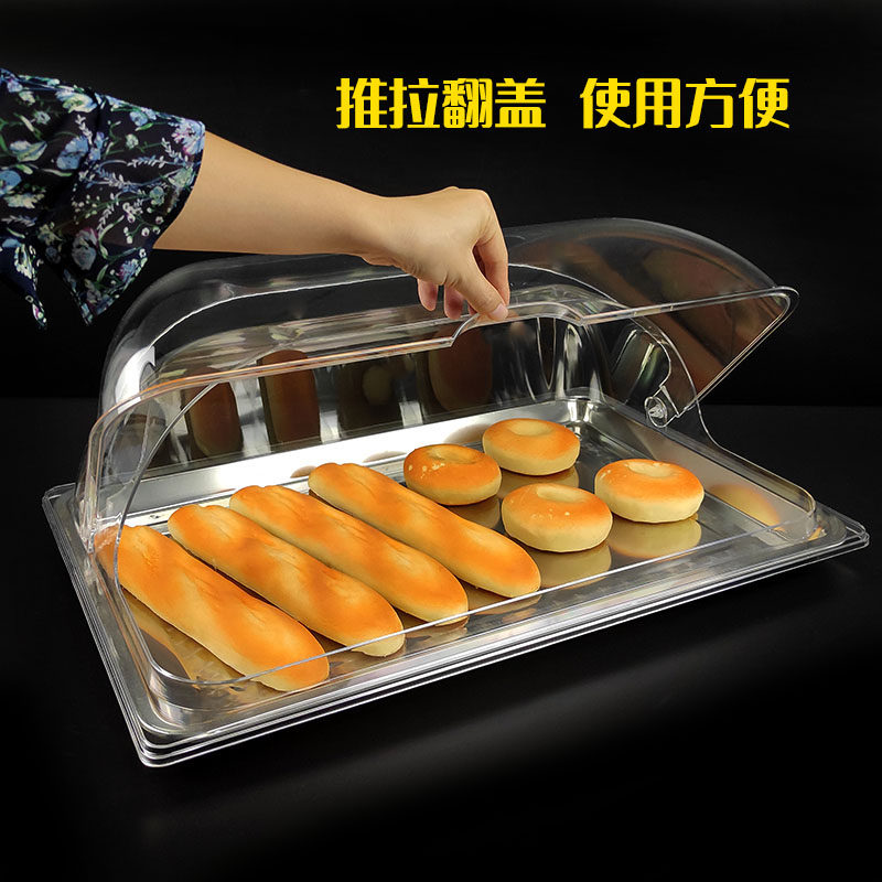 托盘带盖不锈钢卤菜凉菜商用烤盘长方形G塑料食品透明盖防尘罩604,淘宝优惠券,粉丝福利购,淘宝优惠卷