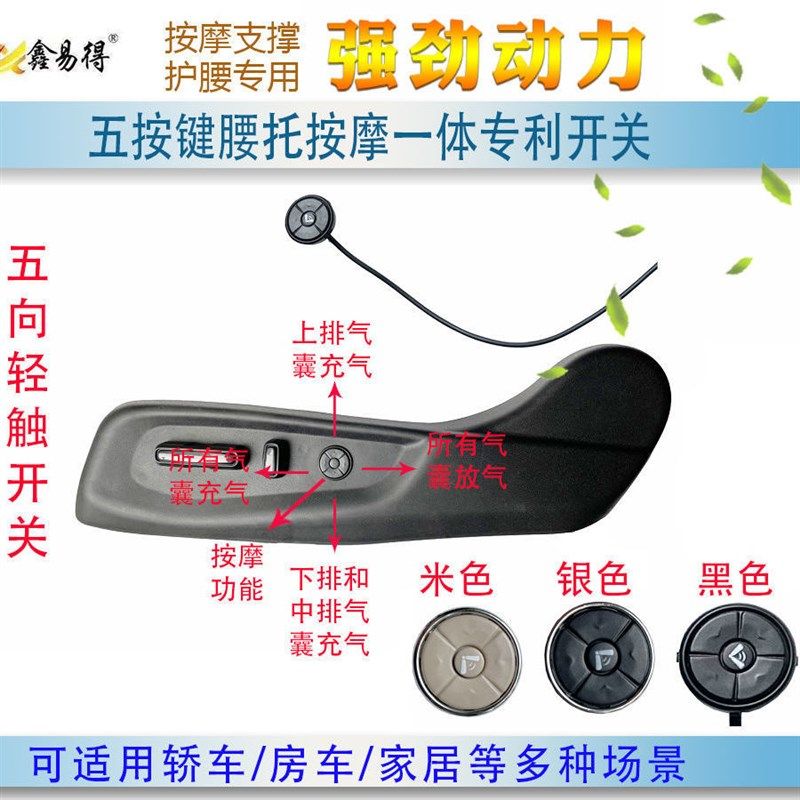 汽车座椅车载气动按m摩器多功能按摩腰托背部腰部支撑护内置腰靠,淘宝优惠券,粉丝福利购,淘宝优惠卷