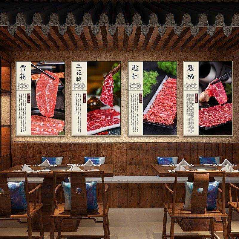 面牛店肉火锅店店装饰画饭餐饮店牛肉餐馆墙挂画自助HL391烤肉创,淘宝优惠券,粉丝福利购,淘宝优惠卷