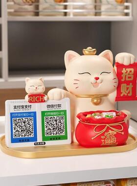 招财猫摆件收钱二维码新店开业大吉礼物收银台前台店铺发财猫装饰