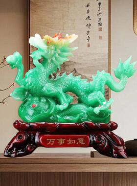 万事如意祥龙树脂工艺品摆饰酒柜摆件高级感开业发财乔迁礼物用品