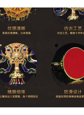 八吉祥摆件家居办公玄关门店藏传装饰用品吉祥八宝组合套装