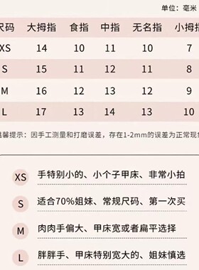穿戴甲盲盒2026新款长款短款ins风小众高级学生党美甲儿童款式