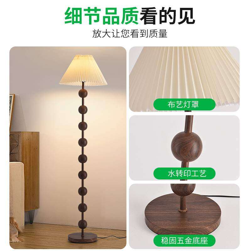 大观园中古侘寂风落地灯客厅沙发旁氛围灯复古落地灯中山灯具L138,淘宝优惠券,粉丝福利购,淘宝优惠卷