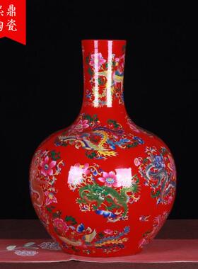 景德镇陶瓷花摆件珐琅彩复古龙凤呈祥大号天球花落地装饰品