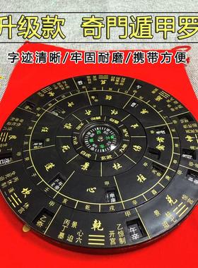 梵砂遁甲奇门罗盘专业风水盘高精度活解阴阳两面活用罗盘测运布局