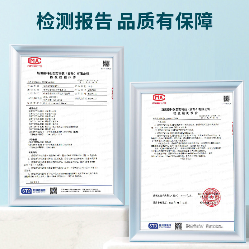 安其生纯水湿巾纸婴儿成人专用清洁湿纸巾家庭用实惠装大包80抽,淘宝优惠券,粉丝福利购,淘宝优惠卷