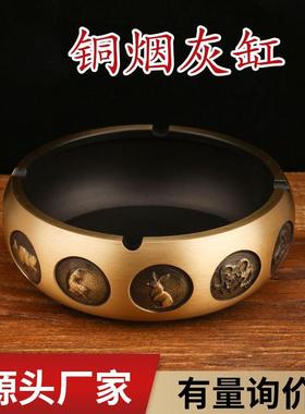 黄铜烟灰缸小号家用烟灰缸摆件办公室桌面装饰烟灰缸