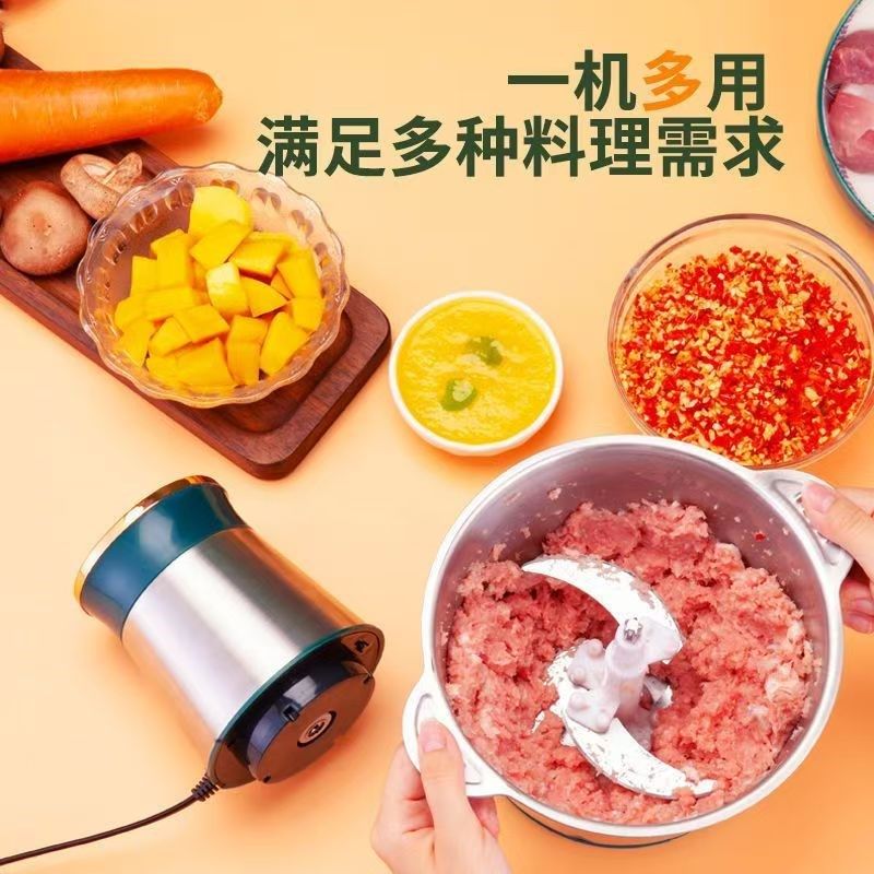 干湿两用的破壁机破皮家用多功能小型磨浆机2025新款大容量绞肉机,淘宝优惠券,粉丝福利购,淘宝优惠卷