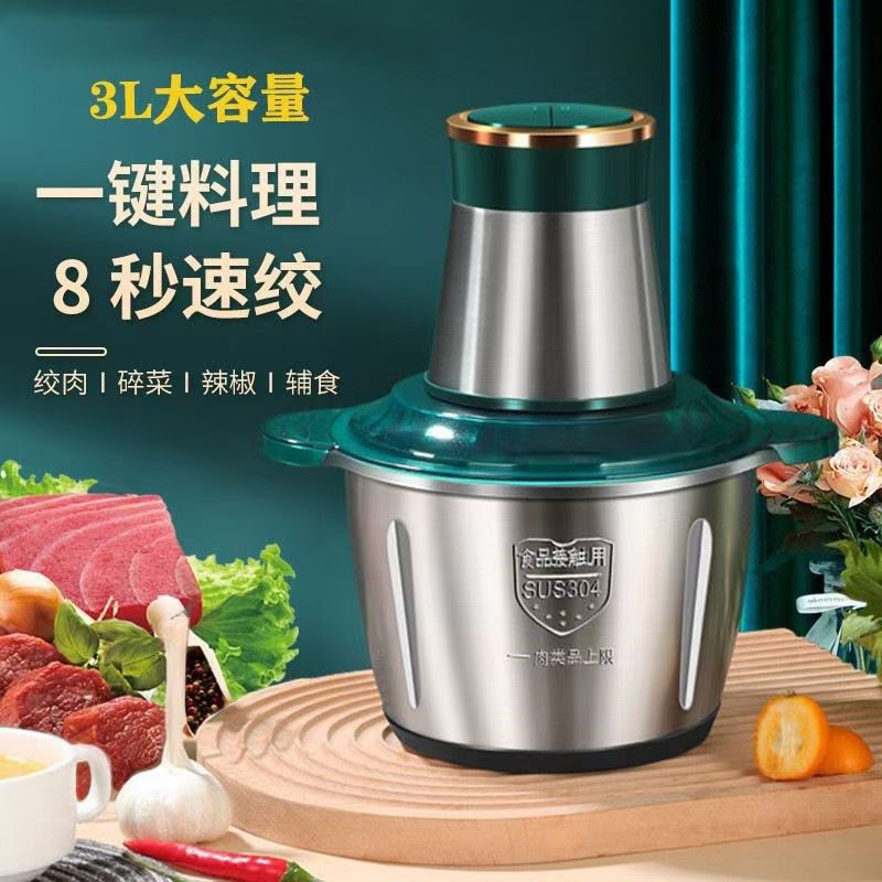 干湿两用的破壁机破皮家用多功能小型磨浆机2025新款大容量绞肉机,淘宝优惠券,粉丝福利购,淘宝优惠卷