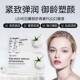 LEHE White Tomato PQQ Grape Seed Brightening Whitening Drink