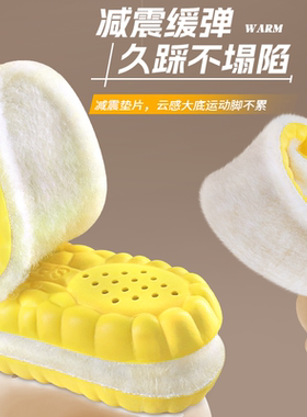 羊毛鞋垫冬季保暖加绒加厚防寒女