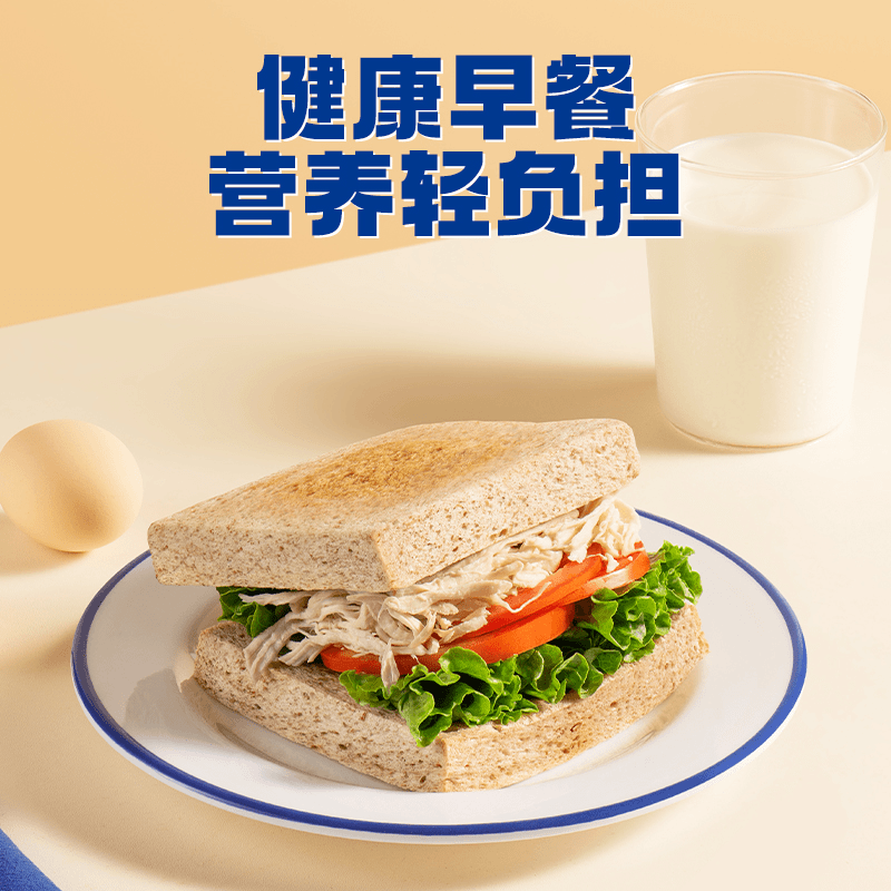 豪士【十个勤天】新品低GI全麦吐司面包600g饱腹解馋办公室零食健,淘宝优惠券,粉丝福利购,淘宝优惠卷