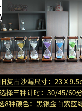 创意复古沙漏30分钟时间计时个性小礼新家居摆件客厅情人节