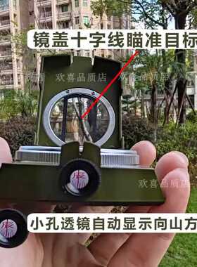 二十四山自动罗盘精准定位随身携带行山罗经仪寻龙24多功能指南针