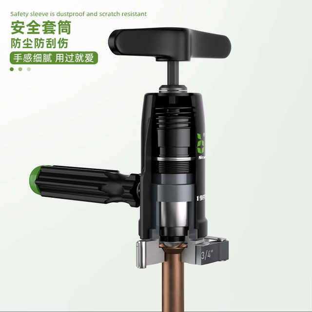 Shengba Copper Pipe ST-519 Hand Electric Drill Dual-Use Flare Expander Tube Expander Tube Expander Tube Expander Tube Expander Tube Expander Tube Expander Tube Expander Tube Expander