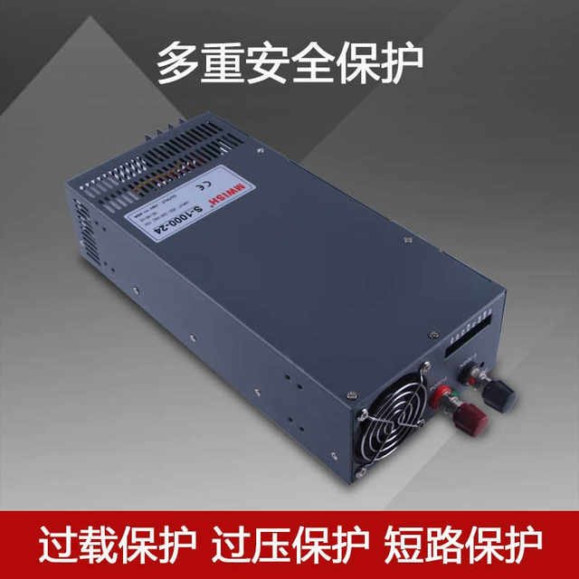 Mingwei S-1000-24V40A high power switching power supply 220 to DC12V80A industrial 36V transformer 48W