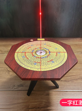 吉瑞堂朱砂纯铜罗盘高精度专业激光红外线激光风水综合八卦罗盘