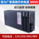 Mingwei S-1000-24V40A high power switching power supply 220 to DC12V80A industrial 36V transformer 48W