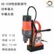 Xiangdun multi-functional magnetic drill, industrial-grade small magnetic base drill, portable speed-adjustable forward and reverse electromagnetic drill, iron-absorbing bench drill