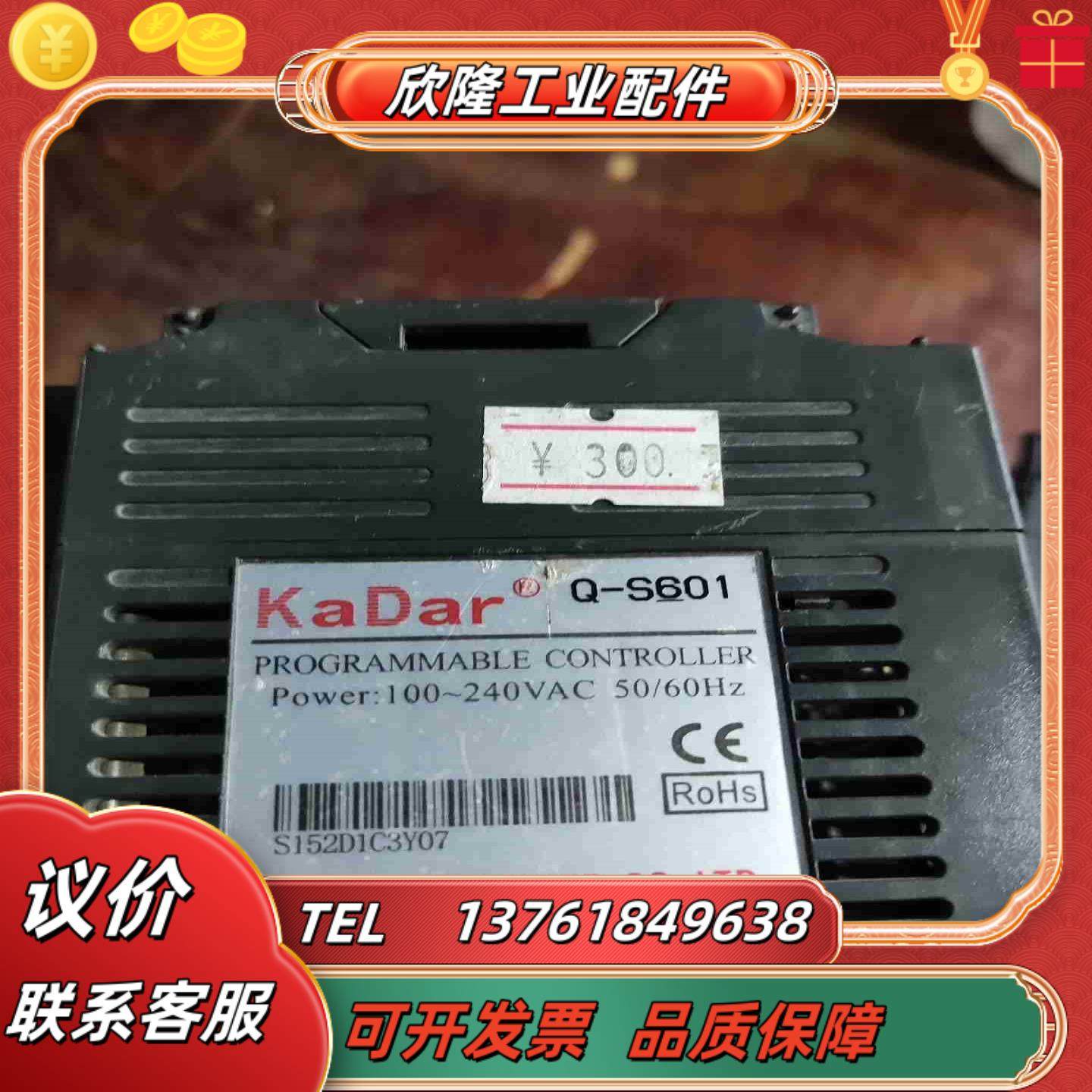 永宏控制器 FBS-44MNI0-2细型号没有了议价,淘宝优惠券,粉丝福利购,淘宝优惠卷