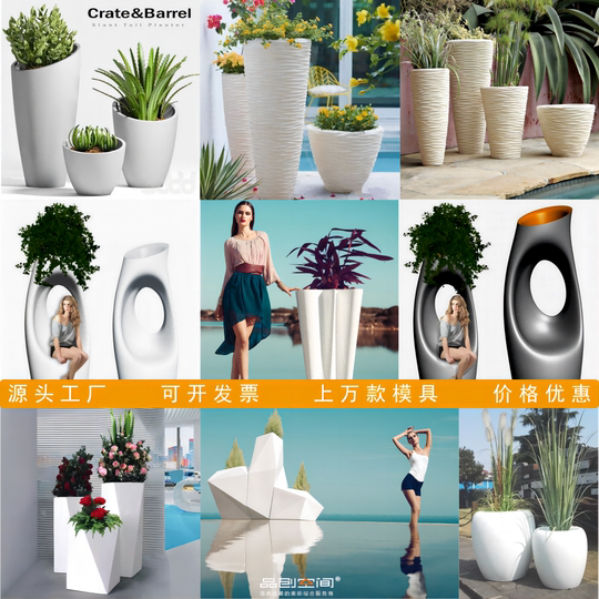 Caja de flores al aire libre adornos jardín paisaje de pie florero grande maceta de fibra de vidrio hotel centro comercial florero combinación recipiente de flores