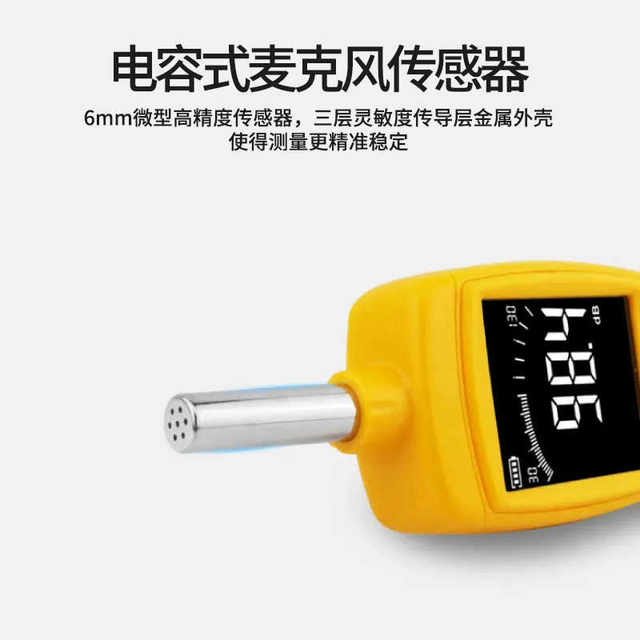 Xima AS844+ noise meter noise tester online engineering decibel meter home environmental noise meter