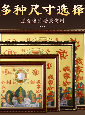 黄铜山海镇室内外摆件麒麟山海镇八卦镜凸镜室外挂件补缺口装饰图