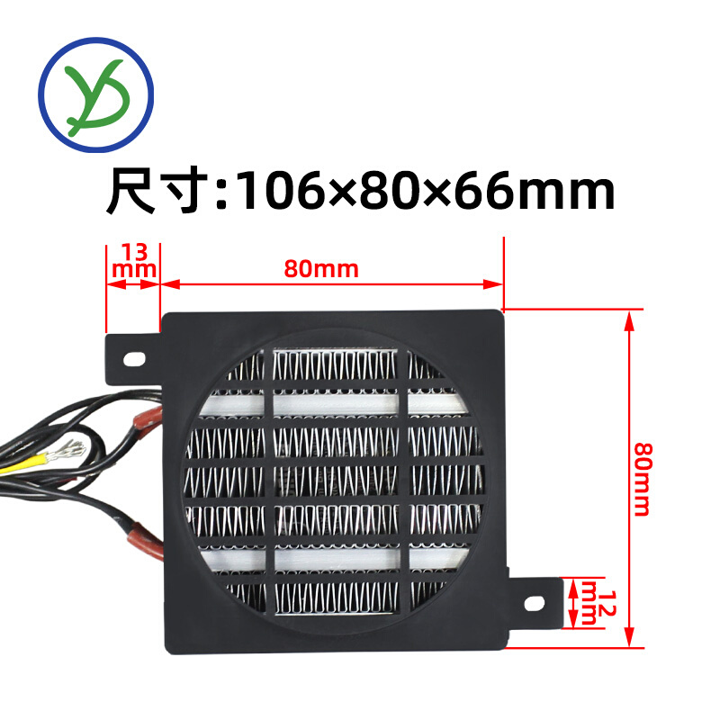 绝缘PTC加热器带风扇空气220V大功率陶瓷电发热器片暖风机配件80 - 图0