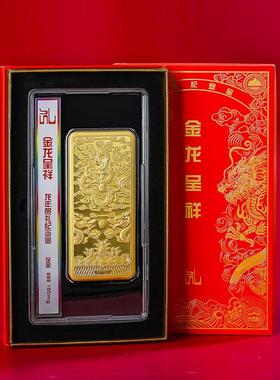 龙年生肖龙牌金砖金条摆件金龙中式纪念金钞银行保险会销礼品