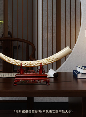 九龙如意仿象牙摆件新中式招财客厅玄关办公室大气装饰品乔迁送礼