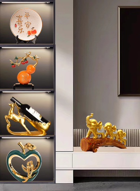 现代客厅酒柜装饰品摆件轻奢高档家居电视柜新中式高端大气上档次