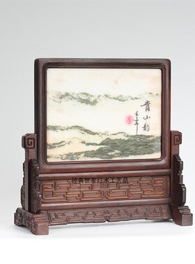 好货红木屏风酸枝木雕嵌天然大理石插屏台屏明清桌面玄关供桌条案