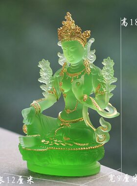 好货绿度母贴金琉璃佛像居家客厅佛堂寺庙供奉供佛菩萨用品摆件工