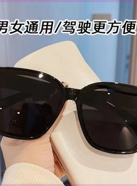 网红同款韩版个性百搭驾车外出太阳眼镜男女同款1