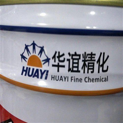 眼睛牌标牌漆8252A丙烯烘漆酸广告漆镀锌铁艺漆铜字铜牌专用油漆 - 图0