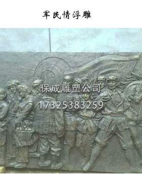 好货大型雕塑铸铜广场景观园林铜浮雕地雕别墅家居壁画屏风雕塑定
