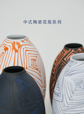 好货中式手工陶瓷花瓶桌面装饰品客厅玄关摆件售楼部样板间展厅软