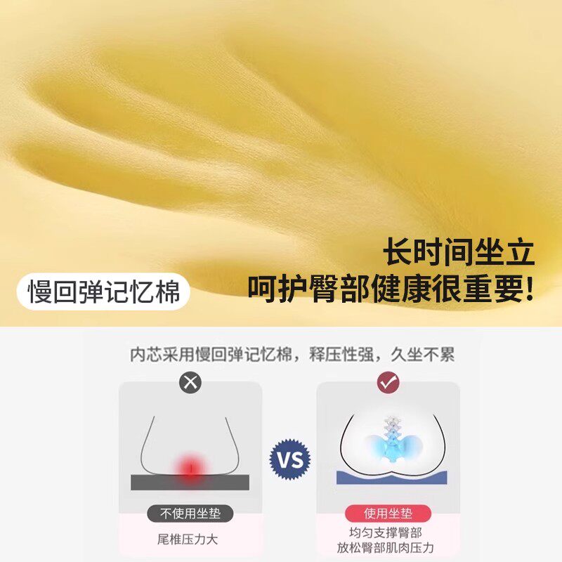 记忆棉家居屁股坐垫椅子柔软坐垫加厚四季通用清凉坐垫汽车坐垫