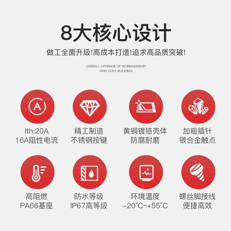 16 1922mm金属按钮大电流开关20A自锁复位防水短款启动停止螺丝脚,淘宝优惠券,粉丝福利购,淘宝优惠卷
