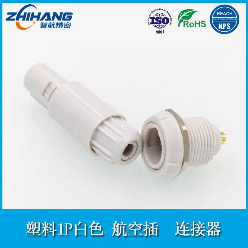 智航精密塑料连接器m14 PAG PKG1P2芯4芯6芯美容仪器推拉自锁插头,淘宝优惠券,粉丝福利购,淘宝优惠卷