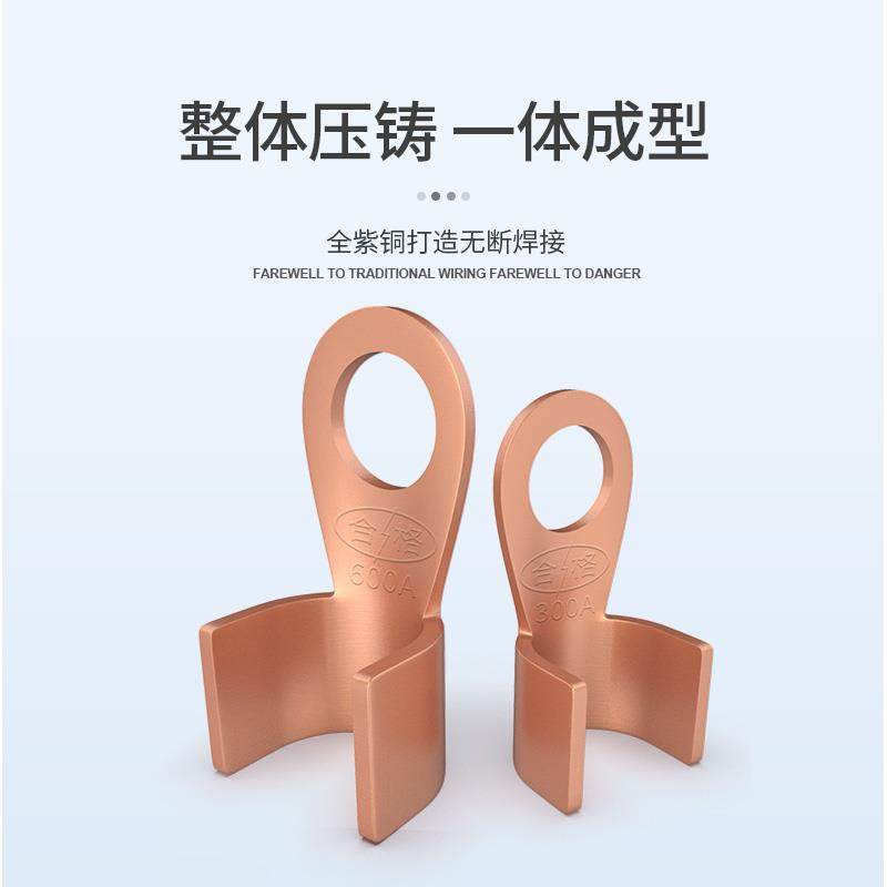 加厚OT紫铜铜接线鼻开口鼻接线鼻 铜鼻子铜线耳铜接线端子接头,淘宝优惠券,粉丝福利购,淘宝优惠卷